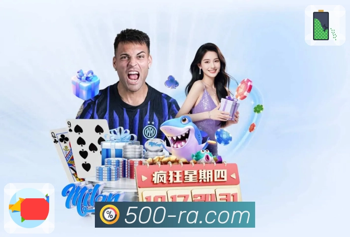 500万彩票网官网，掌握每期开奖号码更便捷