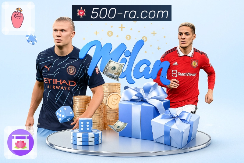 500万彩票网新手友好App